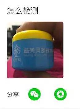 成本4元賣88元 嬰兒護膚品濫用激素亂象的背后與監管挑戰